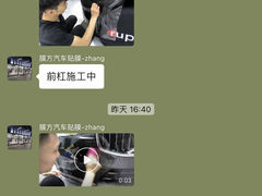 -龙膜膜方汽车贴膜隐形车衣汽车改色(河东店)