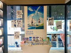 -C Cafe(朵云书院·戏剧店)
