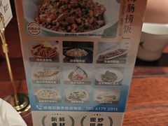 -前海沿·青岛菜(五四广场永旺店)