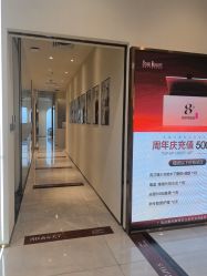 -星和深湾荟医疗美容