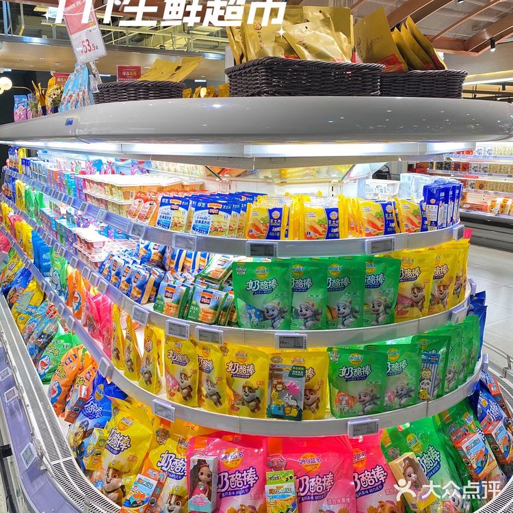 武汉探店｜恒隆这家超市也太好逛了吧🌟
