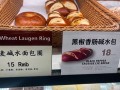 -德南面包房(尚都店)