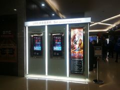 -UME影城(安贞DTS:X店)