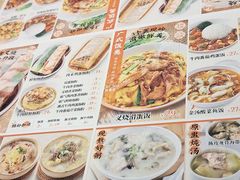 -红荔村肠粉(岗厦店)