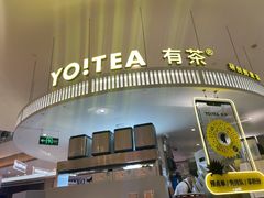 -YO!TEA有茶(龙华星河盛世店)