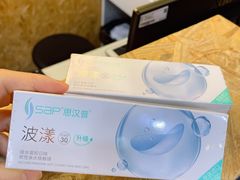 -宝岛眼镜(万达广场店)