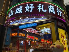 门面-八一好吃街·高品美食广场