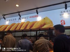 面包甜点陈列柜-头壹号饸饹面·大油条(东升科技园店)