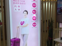 -爱月宝月嫂·育儿嫂(哈尔滨总店)