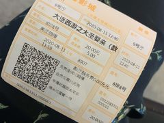 -金逸影城(大悦城IMAX激光店)