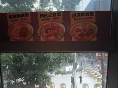 -二娃邓板凳面(解放碑店)