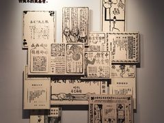 -李叔同故居纪念馆