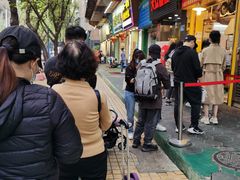 -咏春葱油饼(德政中路店)