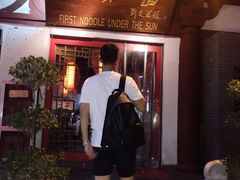 门面-天下第一面(大雁塔北广场店)