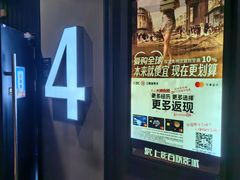 -SFC上影百联影城(川沙IMAX店)