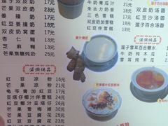 菜单-民信老铺(人民路店)