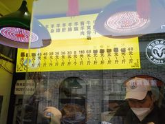 -洪记白水羊头(留学路店)