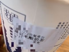 -隆延茶铺(学清路驹然店)