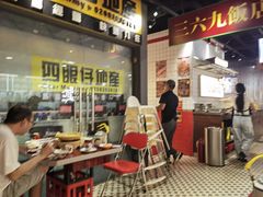 -鲜芋仙(北京通州领展广场)