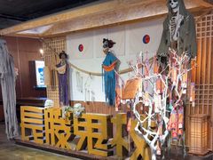 -长藤鬼校(龙翔店)