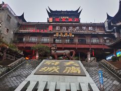 -乐口福家常菜馆(古庸路店)