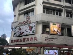 -阿坤纯正西刀鱼丸(Kuala Lumpur Branch)