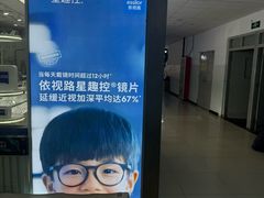 -北京舒而亮眼镜(潘家园店)