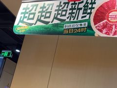 -海底捞火锅(河东万达广场店)