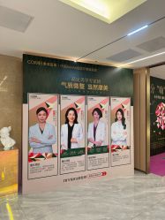 -南京康美美容医院·旗舰店