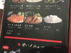-纪州豚骨酱油拉面(锦延路店)