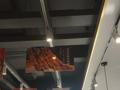 -西域胡氏大盘鸡(谈固店)