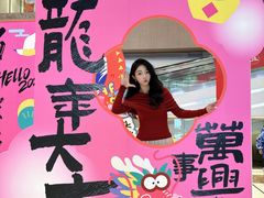 -万科城市广场(厚街店)