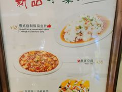 -翠华餐厅(宝安壹方城店)