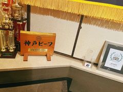 -神户牛排餐厅MOURIYA(总店)