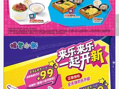 -大家乐(广州荔湾领展广场店)