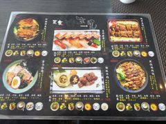 菜单-北京花见餐饮管理有限公司