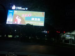 -郴州西站