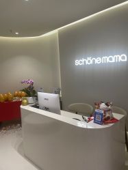 -美丽妈妈产后恢复中心(三林店)