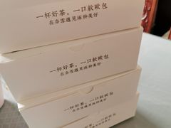 -奈雪的茶(新天地广场PRO店)