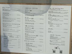 -面屋 猪一