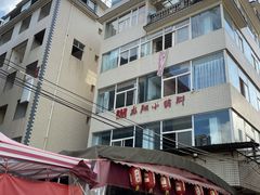 -龙翔小猪脚(龙头街店)