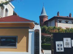 -青岛德国监狱旧址博物馆