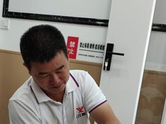 -郑远元专业修脚房·按摩·肉刺·灰指甲(郭新东路店)