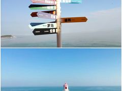 -漳州滨海火山岛自然生态风景区