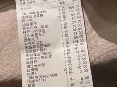 -太守宴·蘭院(天塔店)