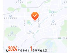 -鸟鹏烧鸟居酒屋(龙岗万科店)