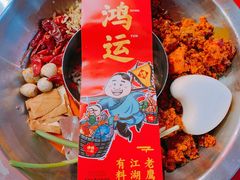 -谭鸭血老火锅(漳州路店)