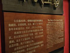 -南越王博物院(王宫展区)