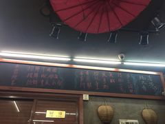 门面-丽影重庆小面(定西路店)