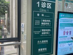 -上海市第六人民医院(临港院区)